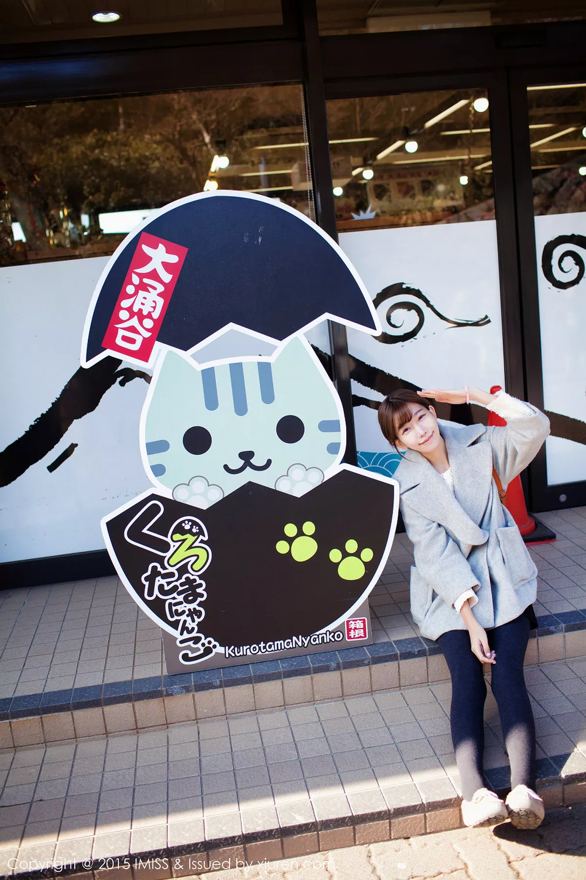 秀人集.com_[IMISS爱蜜社]Vol.010_90后绝美showgirl陈潇户外清爽迷人写真71P