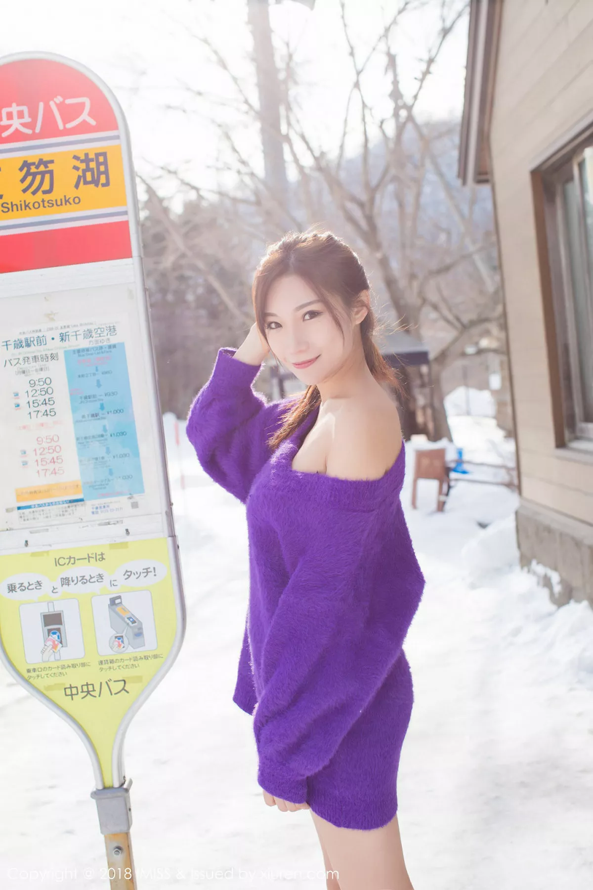 秀人集.com_[IMISS爱蜜社]Vol.261_女神小狐狸Sica北海道旅拍居家大床上性感内衣完美诱惑写真34P