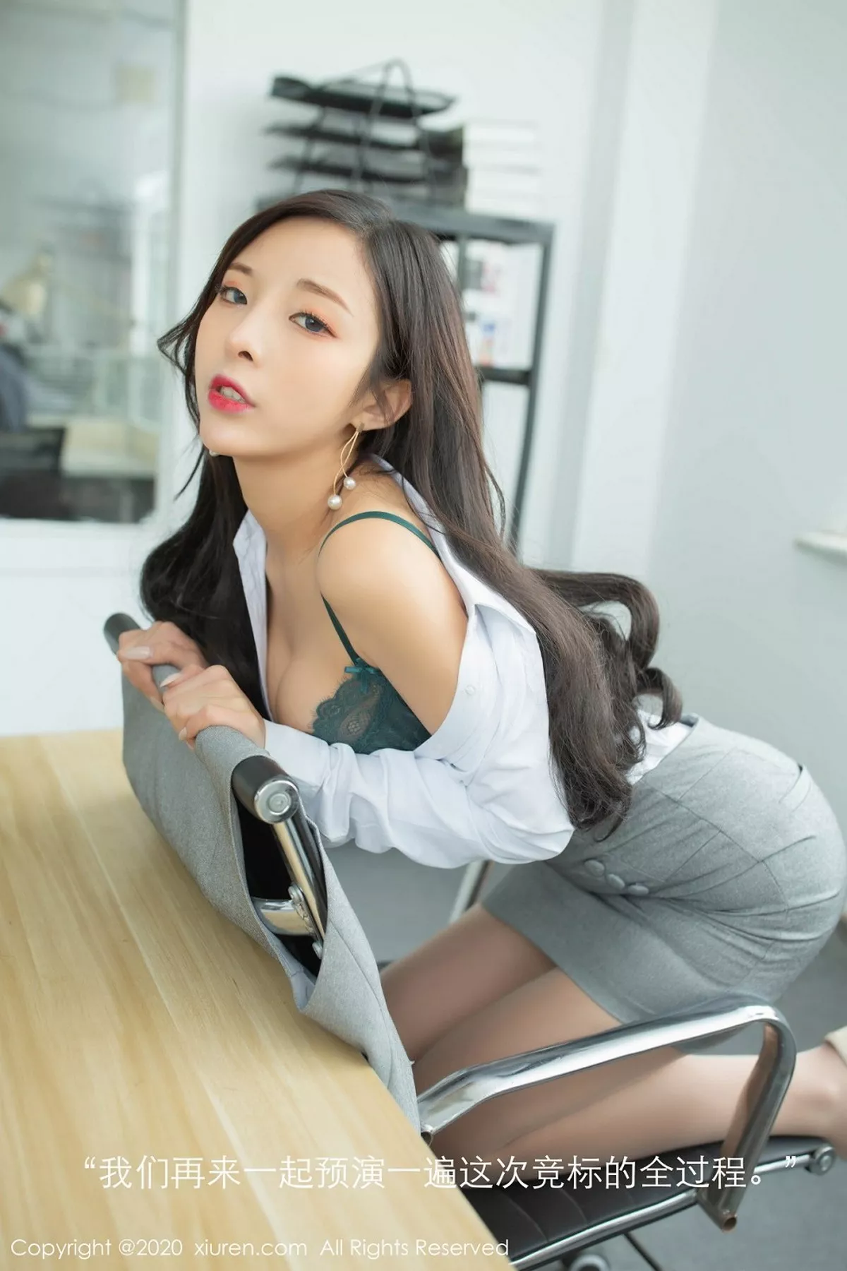 秀人集.com_[XiuRen秀人网]No.2435_嫩模陈小喵职场竞标主题白衬衣配开档肉丝裤袜撩人诱惑写真76P