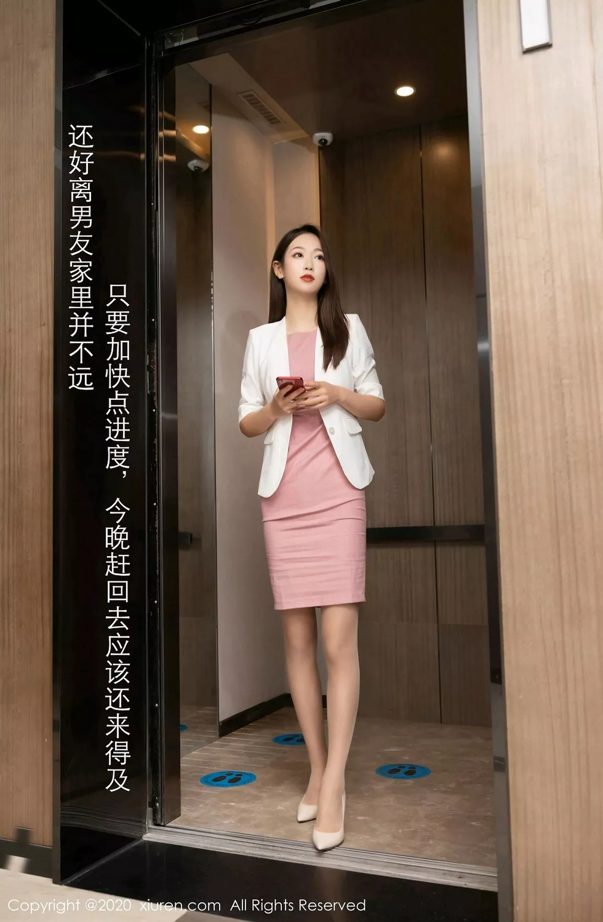 秀人集.com_[XiuRen秀人网]No.2927_嫩模唐安琪性感粉色连身裙配肉丝裤袜半脱秀翘臀撩人诱惑写真78P