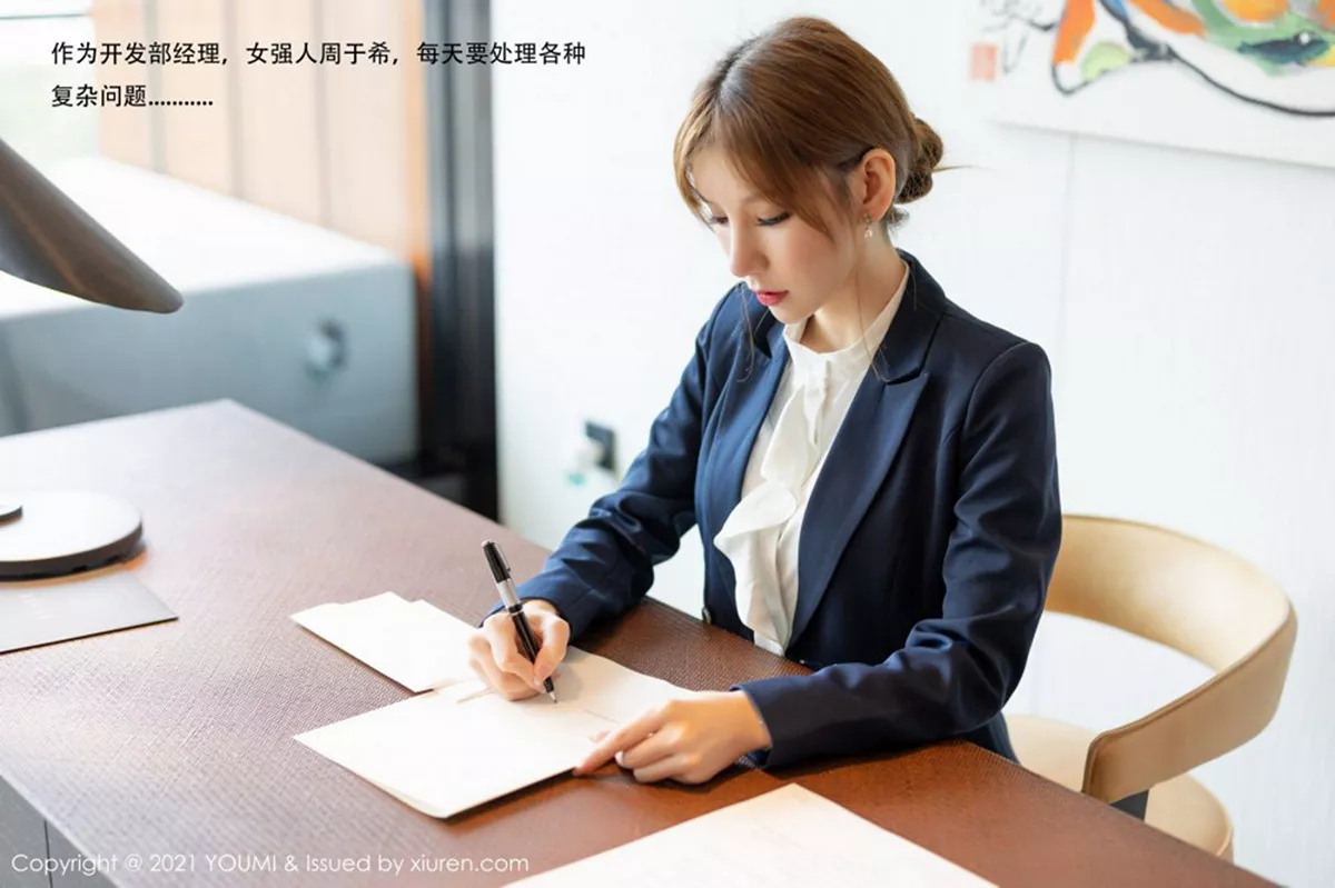 秀人集.com_[YouMi尤蜜荟]Vol.606_女神周于希Sandy厦门旅拍女强人与下属剧情撩人姿势诱惑写真106P