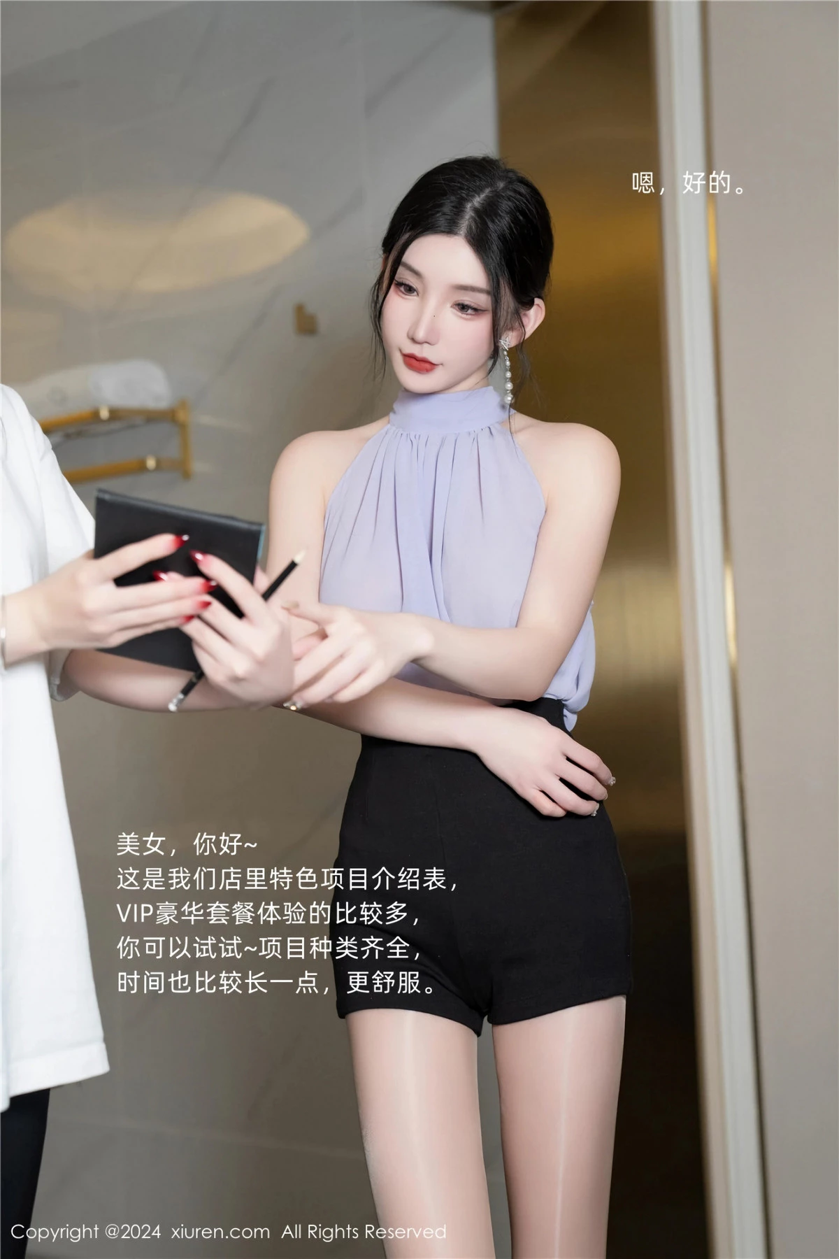 秀人集.com_[XiuRen秀人网]No.8136_女神周于希Sally会所剧情灰色上衣配超薄闪亮肉丝撩人诱惑写真91P