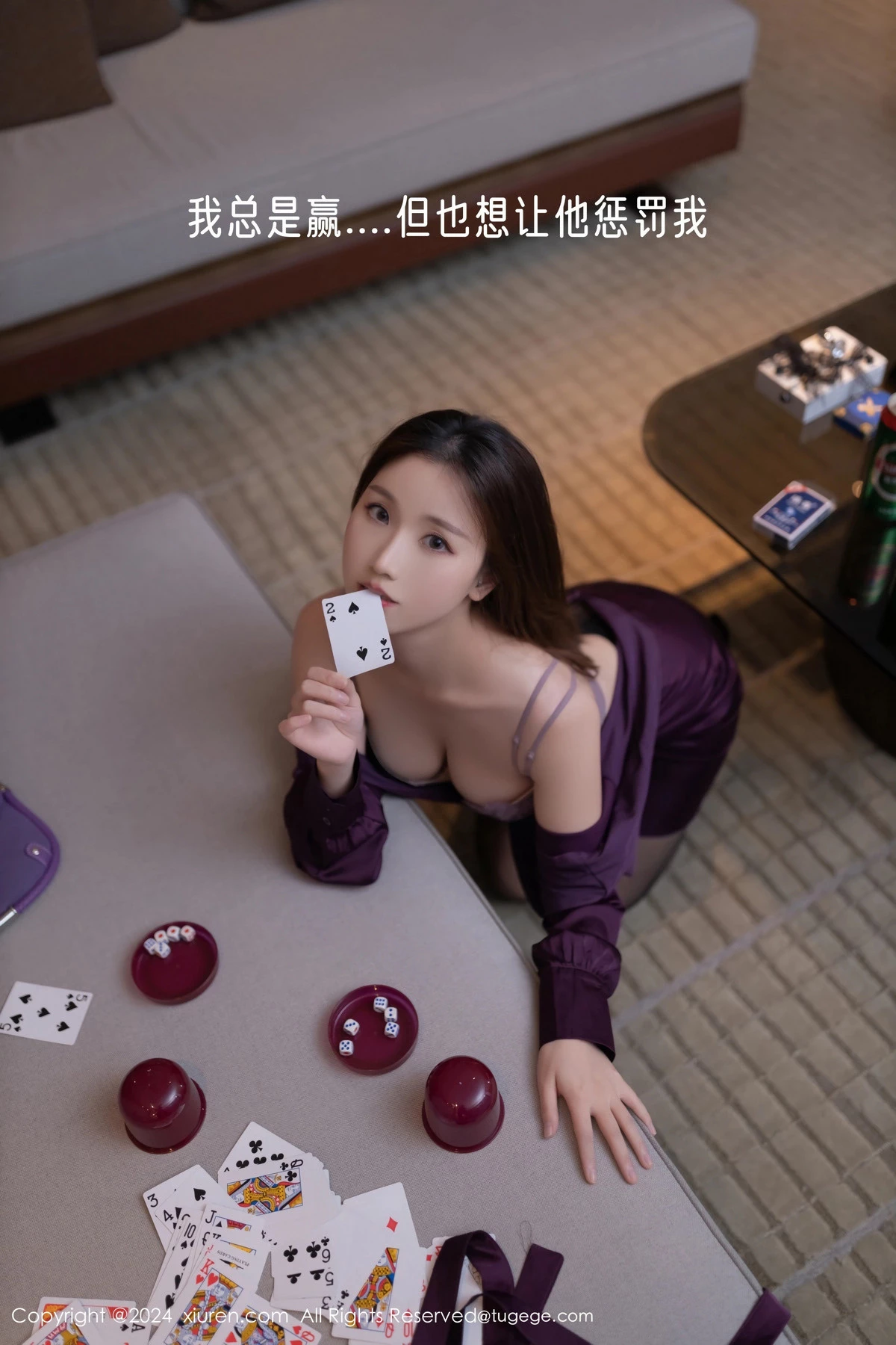 秀人集.com_[XiuRen秀人网]No.8264_模特杏子Yada性感紫色服饰露紫灰蕾丝内衣秀曼妙身姿诱惑写真87P