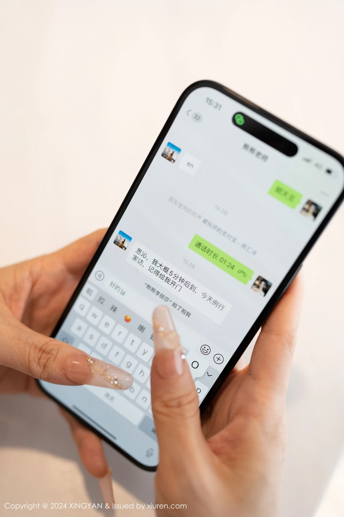 秀人集.com_[XINGYAN星颜社]VOL.255_模特合集潘思沁＆李丽莎家访主题性感服饰秀完美身材诱惑写真81P