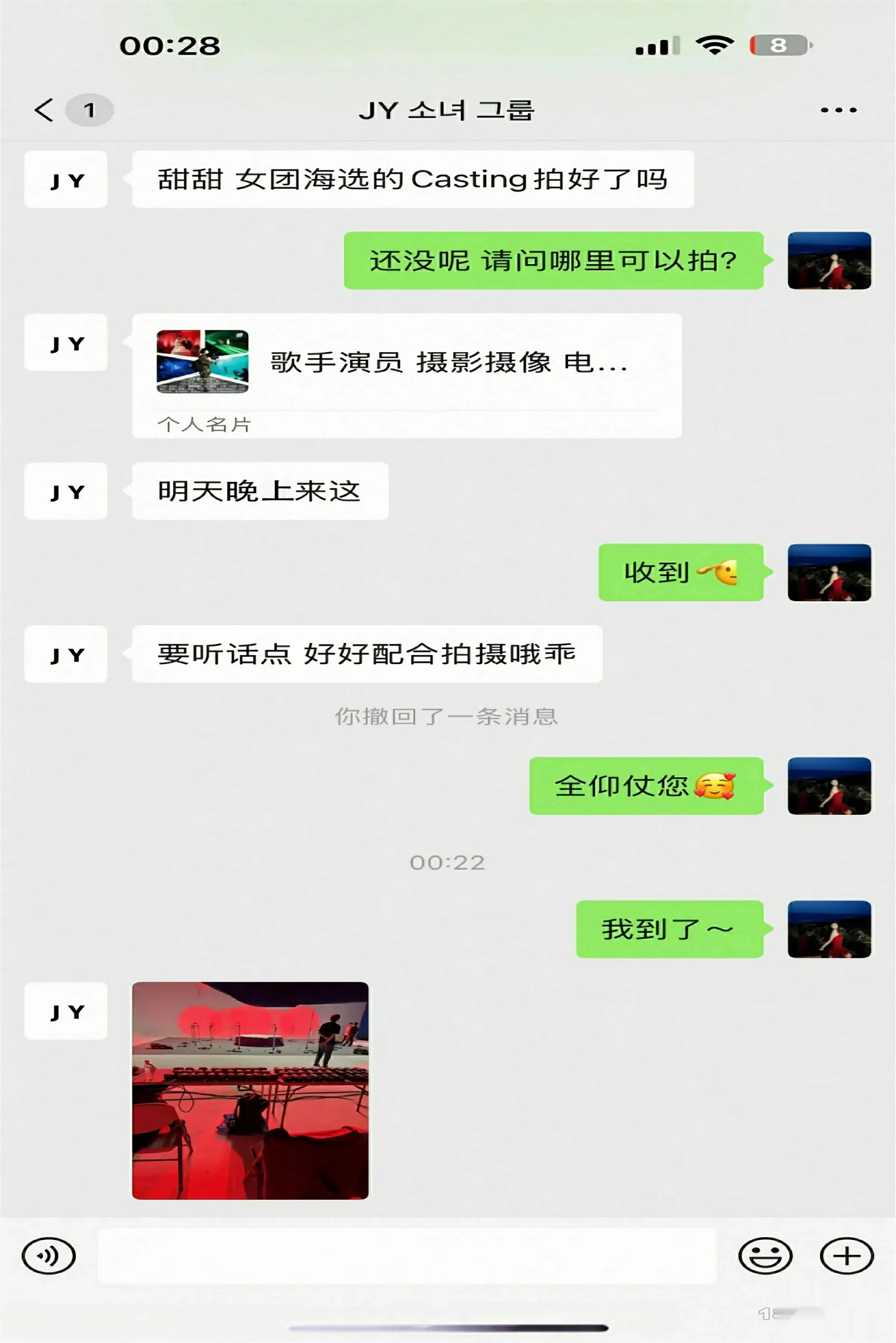 秀人集.com_[XiuRen秀人网]No.10629_模特尹甜甜性感白色短裤露白色蕾丝内衣秀完美身材诱惑写真78P